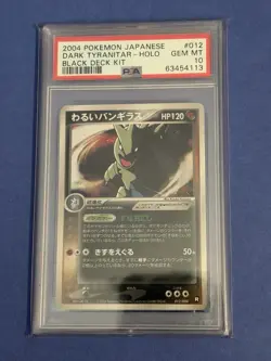 Dark Tyranitar JAPANESE 012 Holo Unlimited Es W/ swirl POKEMON GEM MINT PSA 10 - Image 1