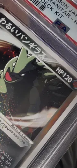 Dark Tyranitar JAPANESE 012 Holo Unlimited Es W/ swirl POKEMON GEM MINT PSA 10 - Image 3