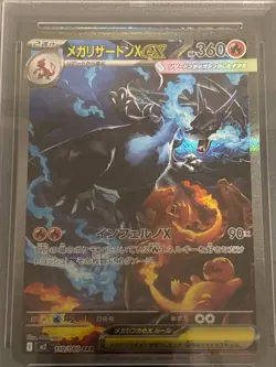 2025 Pokemon Japanese Inferno X #110 Mega Charizard X ex SAR PSA 10 GEM MT - Image 4