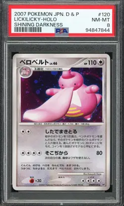 PSA 8 - 2007 POKEMON JAPANESE DIAMOND & PEARL SHINING DARKNESS 120 LICKILICKY - Image 1