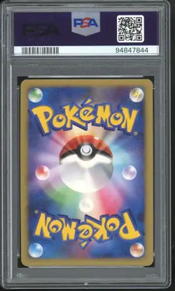 PSA 8 - 2007 POKEMON JAPANESE DIAMOND & PEARL SHINING DARKNESS 120 LICKILICKY - Image 2