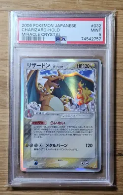 2006 Pokemon Miracle Crystal Charizard 032/072 Holo Japanese Psa 9 Unlimited - Image 1