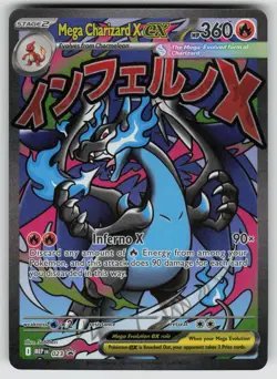 MEGA CHARIZARD X EX 023 HOLO PROMO ME: MEGA EVOLUTION PROMO POKEMON HOLO NM/M - Image 1