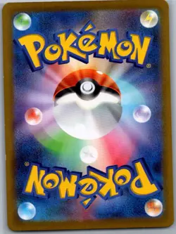 Gardevoir 196/184 Japanese S8b: VMAX Climax - Pokemon Card - NM - Image 2