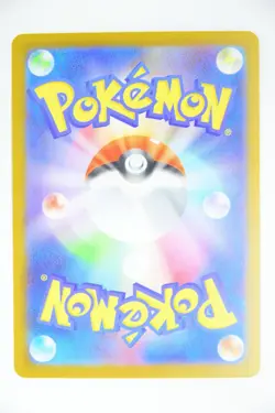 Tympole & Palpitoad & Seismitoad AR Set Black Bolt Pokemon Cards (Japanese) - Image 3