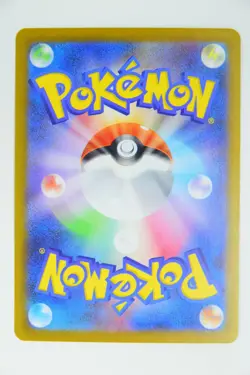 Tympole & Palpitoad & Seismitoad AR Set Black Bolt Pokemon Cards (Japanese) - Image 5