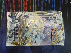 Pokemon TCG: Sword & Shield Silver Tempest Booster Box - Sealed - Image 3