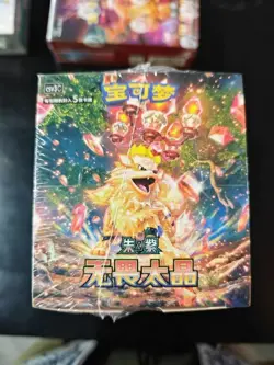 Pokemon TCG CSV3 S-Chinese Exclusive 11.0 Fearless Tera Slim Box Sealed - Image 1