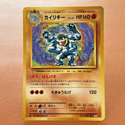 Machamp 057/087 Holo Rare 2016 Japanese Pokemon TCG Nintendo JAPAN JP3048 - Image 1