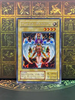 Yu-Gi-Oh! OCG Dunames Dark Witch G3-01 Secret Rare – Japanese Game Promo - Image 1