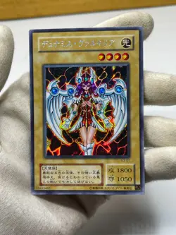 Yu-Gi-Oh! OCG Dunames Dark Witch G3-01 Secret Rare – Japanese Game Promo - Image 3