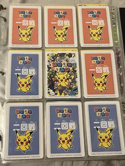 Pokemon Taruka Pikachu Pokemon Center Japanese Exclusive Set 9 Cards - Image 2