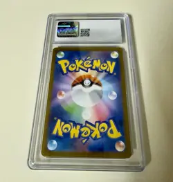 Bulbasaur 064/063 Art Rare Holo Mega Brave Pokemon Card Japanese - Image 2