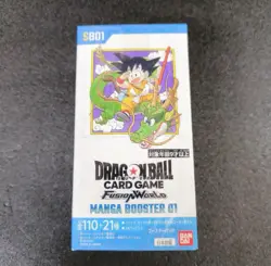 Dragon Ball Fusion World MANGA BOOSTER 1BOX Sealed Japanese Trading Card Game - Image 1