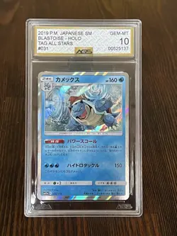 Pokemon Blastoise 2019 Japanese 031/173 Holo TagAllStars AGS Graded Gem Mint 10 - Image 1