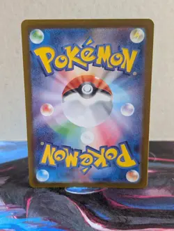 Bronzor 074/071 AR Sv5K: Wild Force Pokemon TCG (Japanese) - NM - Image 2