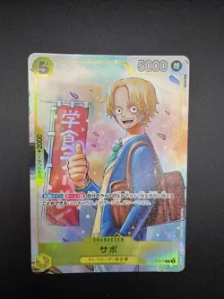 One piece P-073 Japanese Strongest Three Brothers Sabo - Image 1