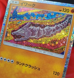 Pokemon Onix 010/032 Card Game Classic CLF - Japanese Jpn - Image 3
