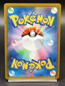 Metagross AR 080/071 SV5M Temporal Forces Cyber Judge Japanese Pokemon Card A36 - Image 2
