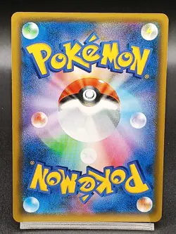 Armored Mewtwo PROMO 365/SM-P Japanese Pokemon Card A46 - Image 2
