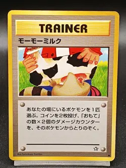 [Banned] Moo-Moo Milk Neo Genesis Japanese Pokemon Card Vintage A55 - Image 1