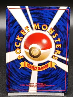 [Banned] Moo-Moo Milk Neo Genesis Japanese Pokemon Card Vintage A55 - Image 2