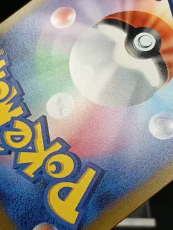 Arbok ex RR 024/165 SV2a Pokemon Card 151 Japanese Pokemon Card A49 - Image 4