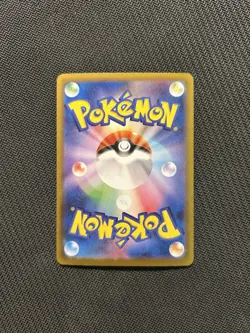 Pokemon TCG Palafin ex SAR 207/187! NM Condition! Japanese sv8a - Image 2
