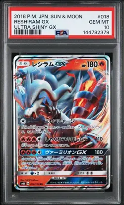 PSA 10 Reshiram GX RR 018/150 SM8b GX Ultra Shiny 2018 Pokemon Card Japanese - Image 1