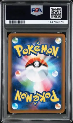 PSA 10 Reshiram GX RR 018/150 SM8b GX Ultra Shiny 2018 Pokemon Card Japanese - Image 2