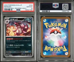PSA 10 Nidoking Master Ball Reverse 034/165 SV2a 2023 Pokemon Card 151 Japanese - Image 1