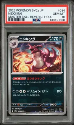 PSA 10 Nidoking Master Ball Reverse 034/165 SV2a 2023 Pokemon Card 151 Japanese - Image 2