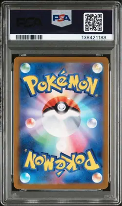 PSA 10 Nidoking Master Ball Reverse 034/165 SV2a 2023 Pokemon Card 151 Japanese - Image 3