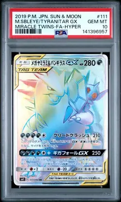 PSA 10 Mega Sableye ＆ Tyranitar GX HR 111/094 Miracle Twin Pokemon Card Japanese - Image 1