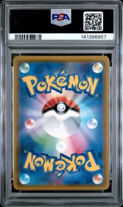 PSA 10 Mega Sableye ＆ Tyranitar GX HR 111/094 Miracle Twin Pokemon Card Japanese - Image 2