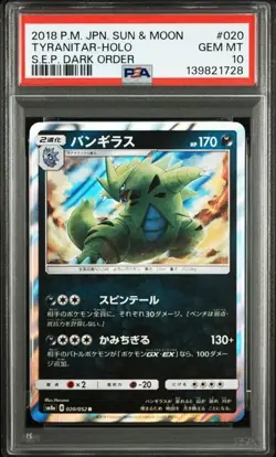 PSA 10 Tyranitar Holo R 020/052 SM8a Dark Order 2018 Pokemon Card Japanese - Image 1
