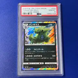 PSA 10 Tyranitar Holo R 020/052 SM8a Dark Order 2018 Pokemon Card Japanese - Image 3