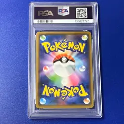 PSA 10 Tyranitar Holo R 020/052 SM8a Dark Order 2018 Pokemon Card Japanese - Image 4