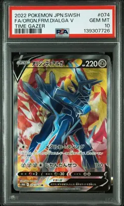 PSA 10 Origin Dialga V SR 074/067 S10D Time Gazer 2022 Pokemon Card Japanese - Image 1