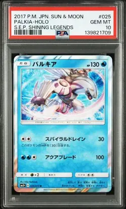PSA 10 Palkia Holo R 025/072 SM3+ Shining Legends 2017 Pokemon Card Japanese - Image 1
