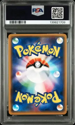 PSA 10 Palkia Holo R 025/072 SM3+ Shining Legends 2017 Pokemon Card Japanese - Image 2