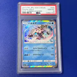 PSA 10 Palkia Holo R 025/072 SM3+ Shining Legends 2017 Pokemon Card Japanese - Image 3