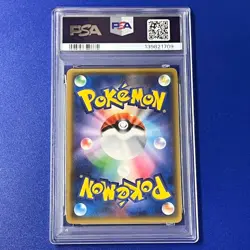 PSA 10 Palkia Holo R 025/072 SM3+ Shining Legends 2017 Pokemon Card Japanese - Image 4