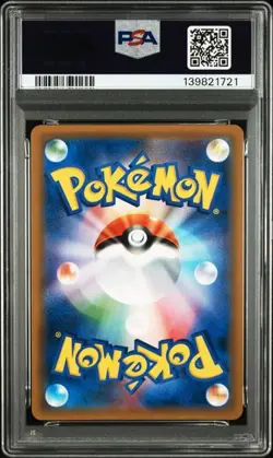 PSA 10 Typhlosion Holo R 019/095 Super Burst Impact 2018 Pokemon Card Japanese - Image 2