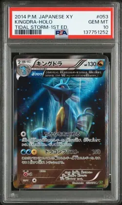 PSA 10 Kingdra Holo R 053/070 XY5 Tidal Storm 2014 Pokemon Card Japanese - Image 1
