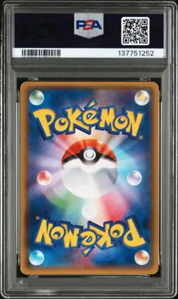 PSA 10 Kingdra Holo R 053/070 XY5 Tidal Storm 2014 Pokemon Card Japanese - Image 2