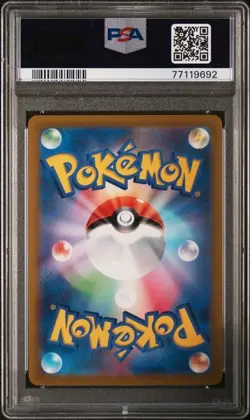 PSA 10 Hisuian Typhlosion V Promo 308/S-P Champions League 2022 Pokemon Card JP - Image 2
