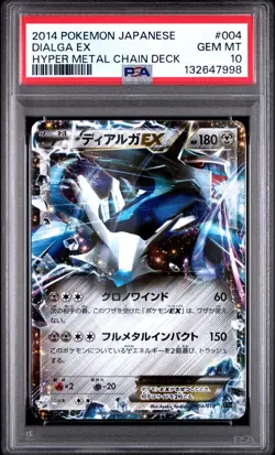 PSA 10 Dialga EX 004/018 XYB Hyper Metal Chain Deck 2014 Pokemon Card Japanese - Image 1