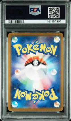 PSA 10 Snorlax C 010/022 SVLN 2024 Pokemon Card Japanese - Image 2
