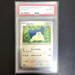 PSA 10 Snorlax C 010/022 SVLN 2024 Pokemon Card Japanese - Image 3